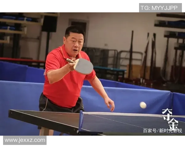 南京乒乓球队成长历程的真实记录与奋斗精神的传承 南京乒乓球队成长历程的真实记录与奋斗精神的传承