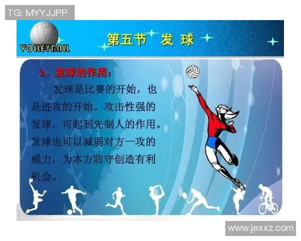 排球心理素质分析:北京排球队在全国排名第六的原因探讨