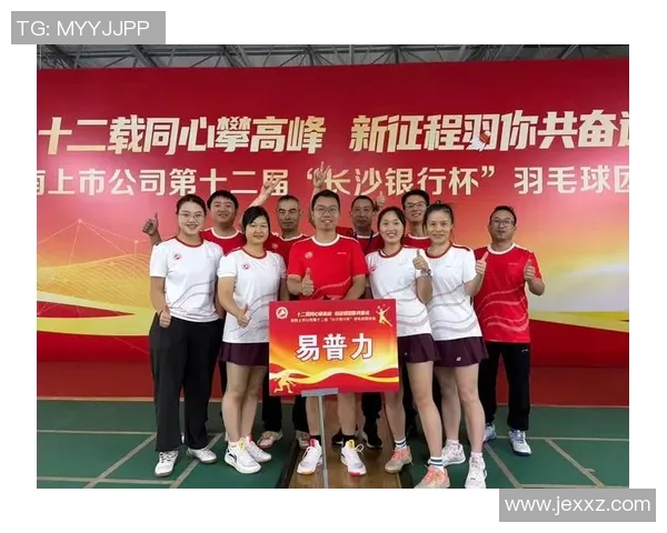 南京羽毛球队整体压制战术解析与实战应用探讨 南京羽毛球队整体压制战术解析与实战应用探讨