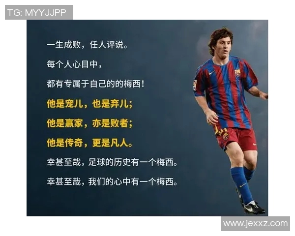 西班牙足球传奇救援行动揭晓明星球员身份背后的故事